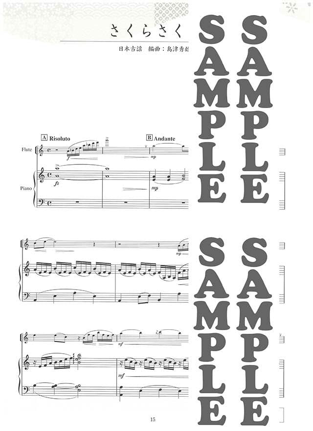 Famous Japanese Traditional Songs for Flute Solo with Piano (Intermediate) (Karaoke CD) - Sheet Music Book