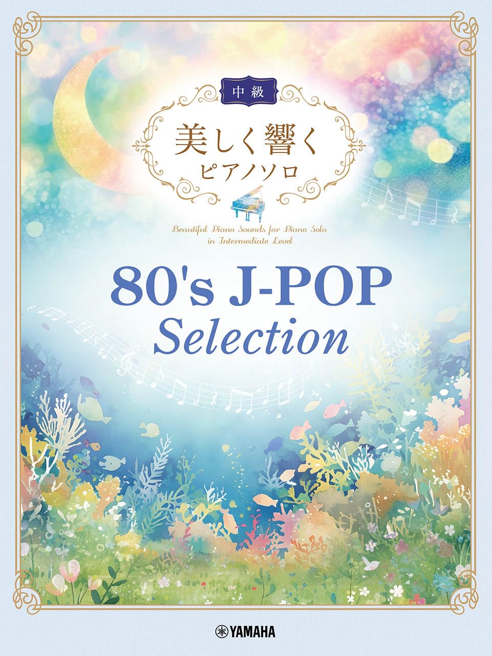 80's J-POP with Beautiful Piano Sounds Piano Solo (Intermediate) - Sheet Music Book