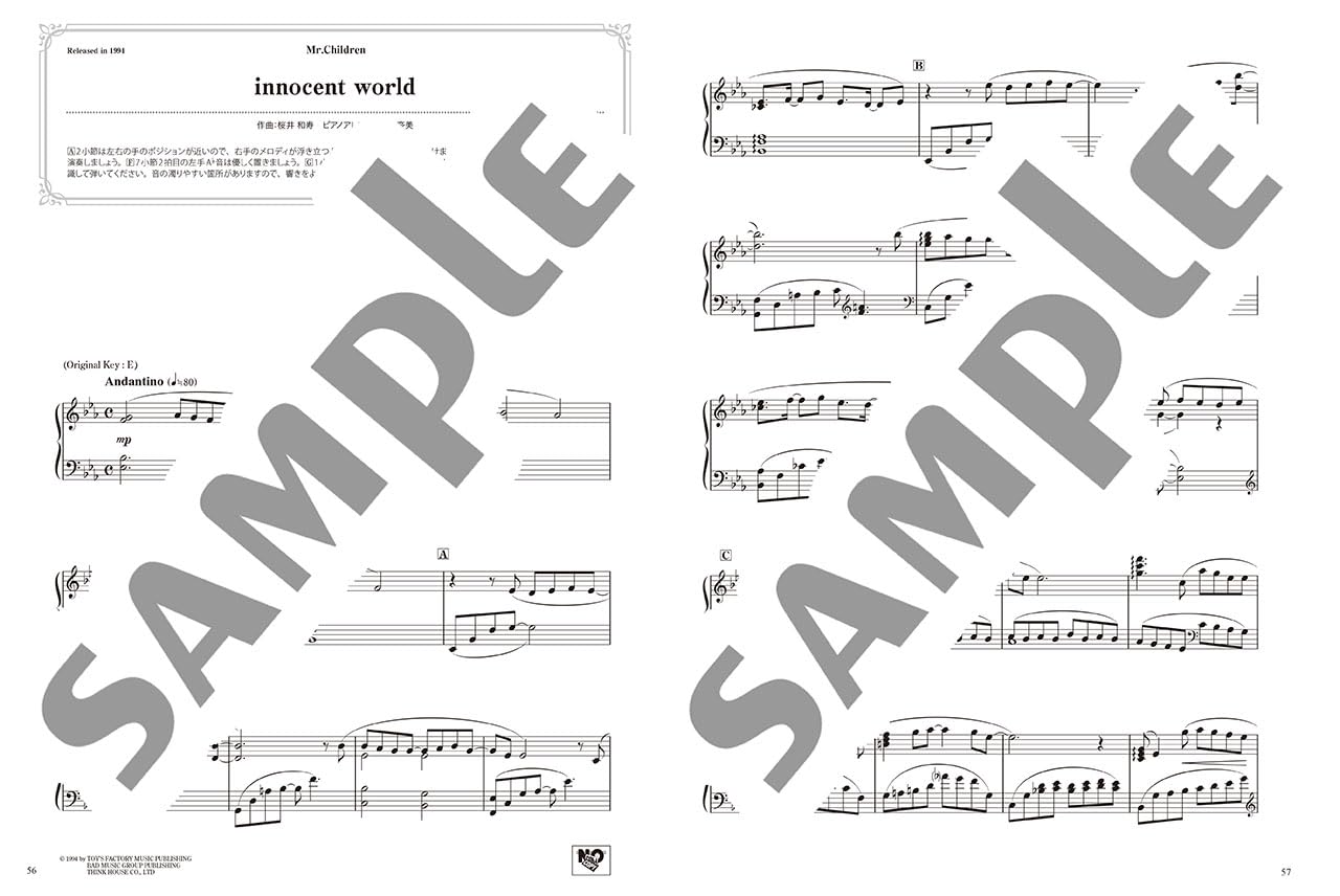 Beautifully Resonant Piano Solos: 90's J-POP Selection 1 (1990-1994) - Piano Solo (Intermediate) - Sheet Music Book