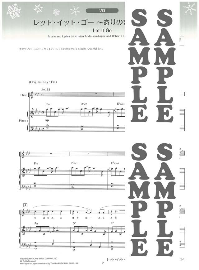 Frozen für Fortgeschrittene Flöte Solo Duo (Mittelstufe) Notenbuch