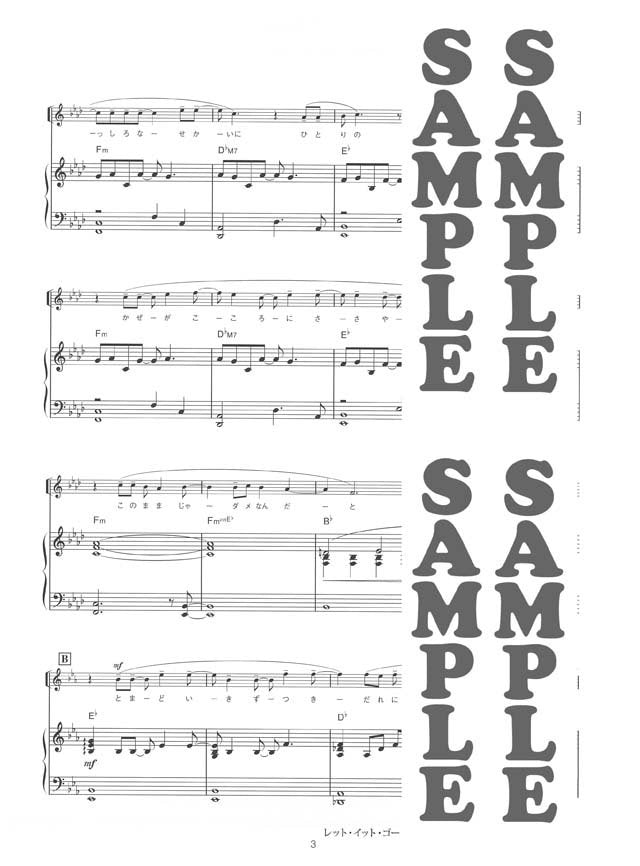 Frozen für Fortgeschrittene Flöte Solo Duo (Mittelstufe) Notenbuch