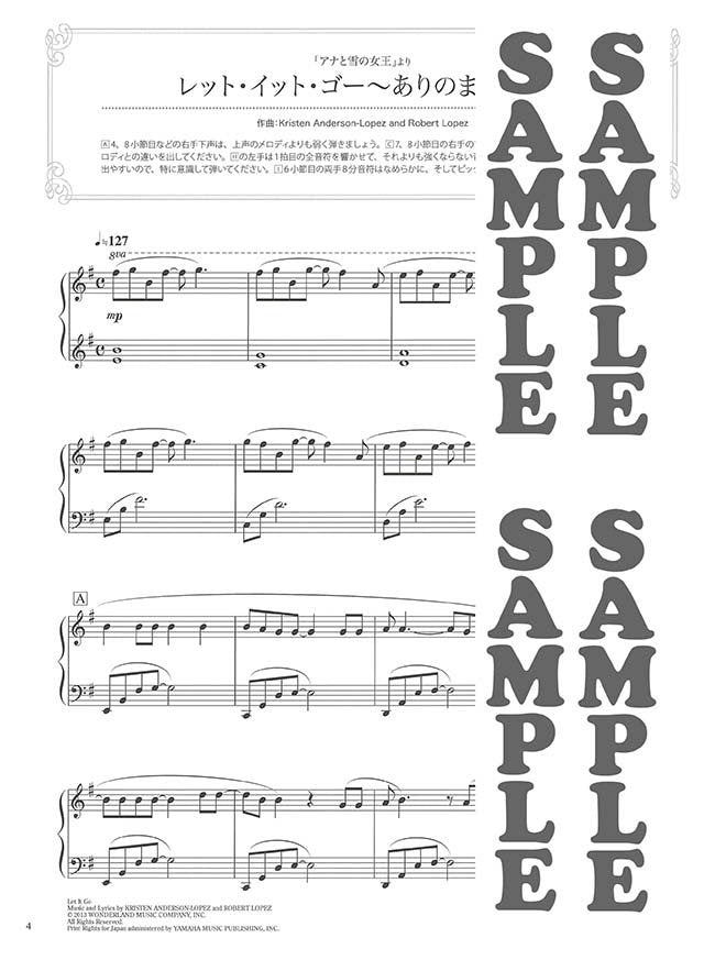 Disney Beautiful Sounds für Klaviersolo (Mittelstufe) Notenbuch