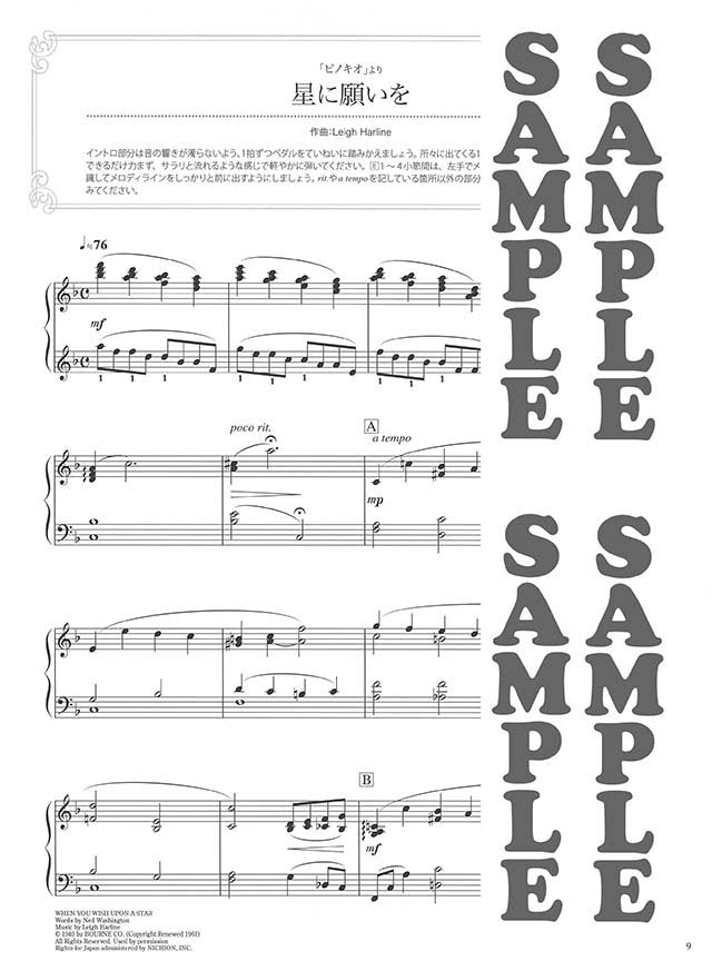Disney Beautiful Sounds für Klaviersolo (Mittelstufe) Notenbuch