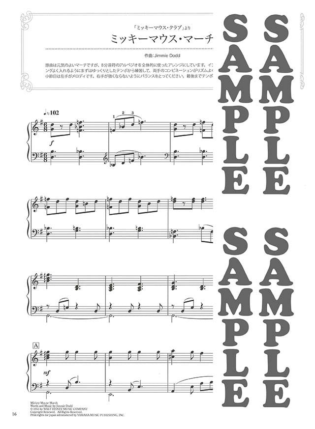Disney Beautiful Sounds für Klaviersolo (Mittelstufe) Notenbuch
