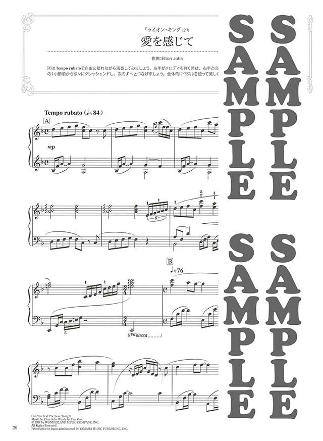 Disney Beautiful Sounds für Klaviersolo (Mittelstufe) Notenbuch
