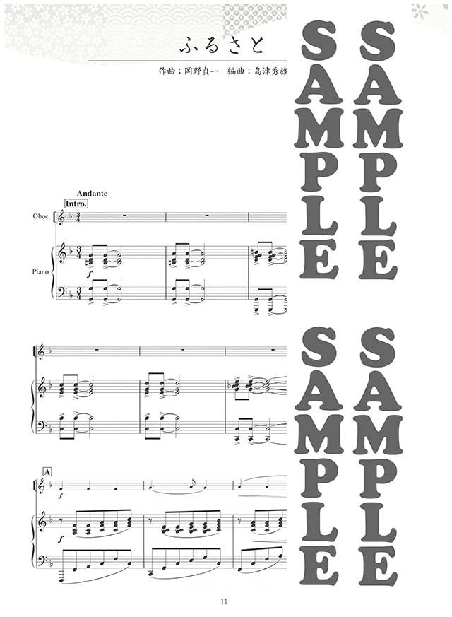 Japanische populäre Lieder für Oboe und Klavier mit Notenbuch auf CD
