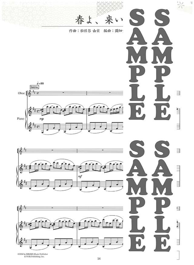 Japanische populäre Lieder für Oboe und Klavier mit Notenbuch auf CD