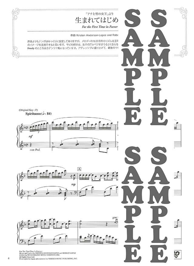 Beeindruckendes Klaviersolo: Disney Songs 2 (Advanced) Notenbuch