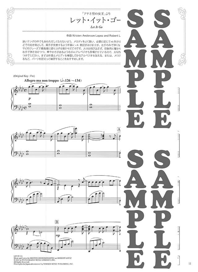 Beeindruckendes Klaviersolo: Disney Songs 2 (Advanced) Notenbuch
