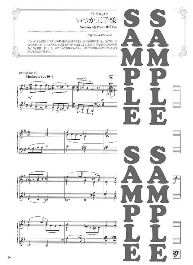 Beeindruckendes Klaviersolo: Disney Songs 2 (Advanced) Notenbuch