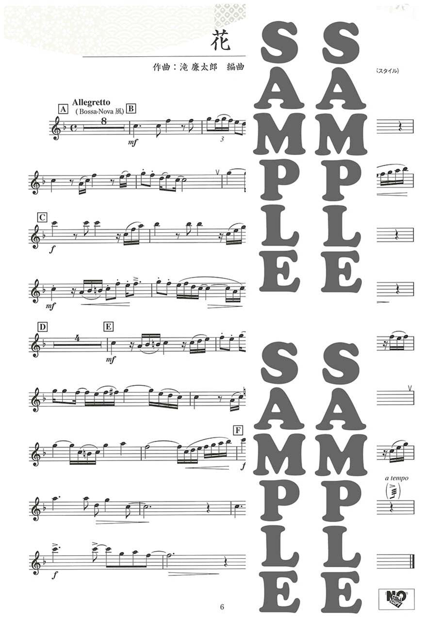 Japanische populäre traditionelle Lieder für Altsaxophon und Klavier (obere Mittelstufe) mit CD-Notenbuch