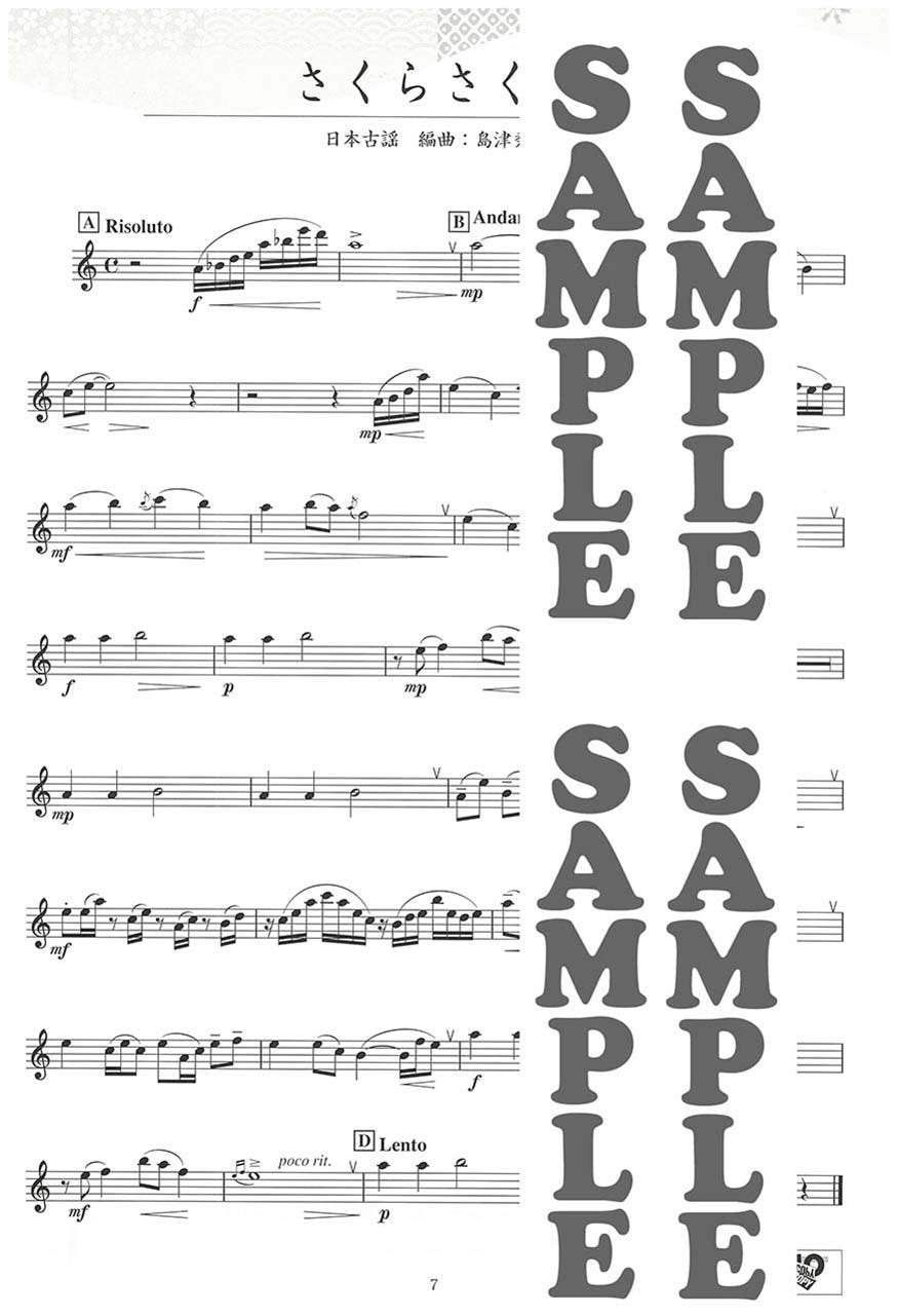 Japanische populäre traditionelle Lieder für Altsaxophon und Klavier (obere Mittelstufe) mit CD-Notenbuch