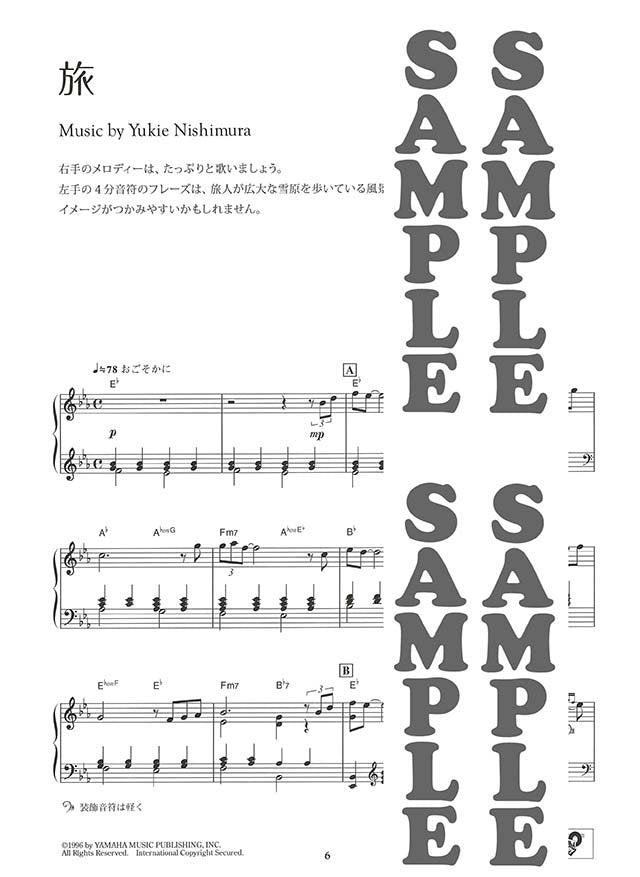 Yukie Nishimura My Stories for Piano Solo(Upper-Intermediate) Sheet Music Book
