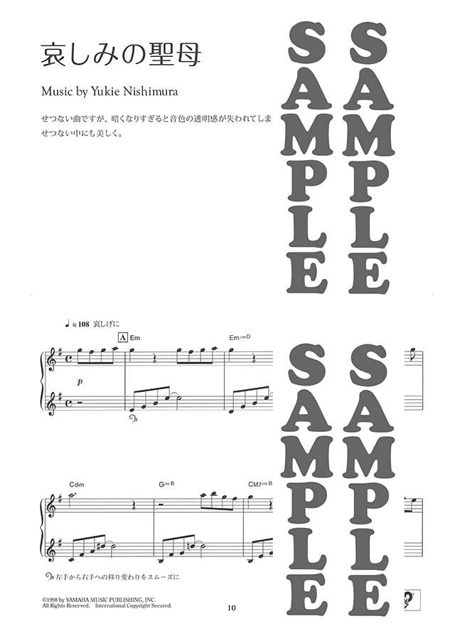 Yukie Nishimura My Stories for Piano Solo(Upper-Intermediate) Sheet Music Book