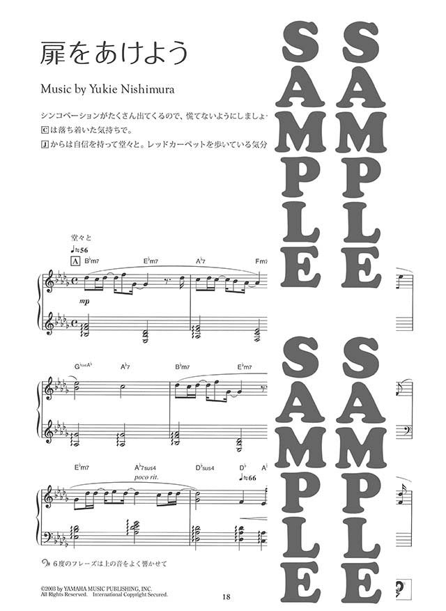 Yukie Nishimura My Stories for Piano Solo(Upper-Intermediate) Sheet Music Book
