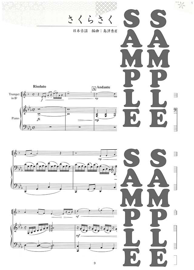 The collection of traditional japanese songs for Trumpet and Piano (Upper-Intermediate) w/CD Sheet Music Book