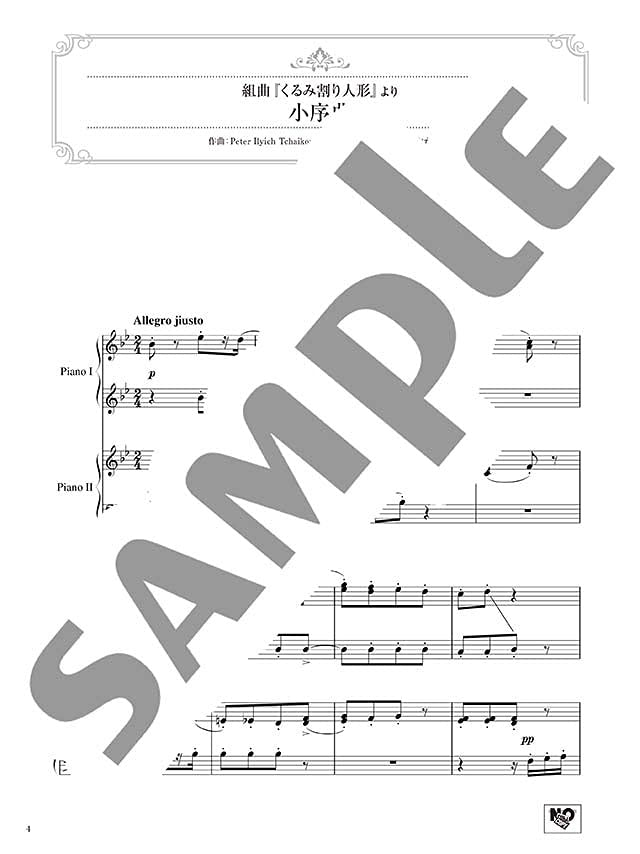 Tschaikowsky-Werke arrangiert für 2 fortgeschrittene Pianisten Klavierduett Notenbuch