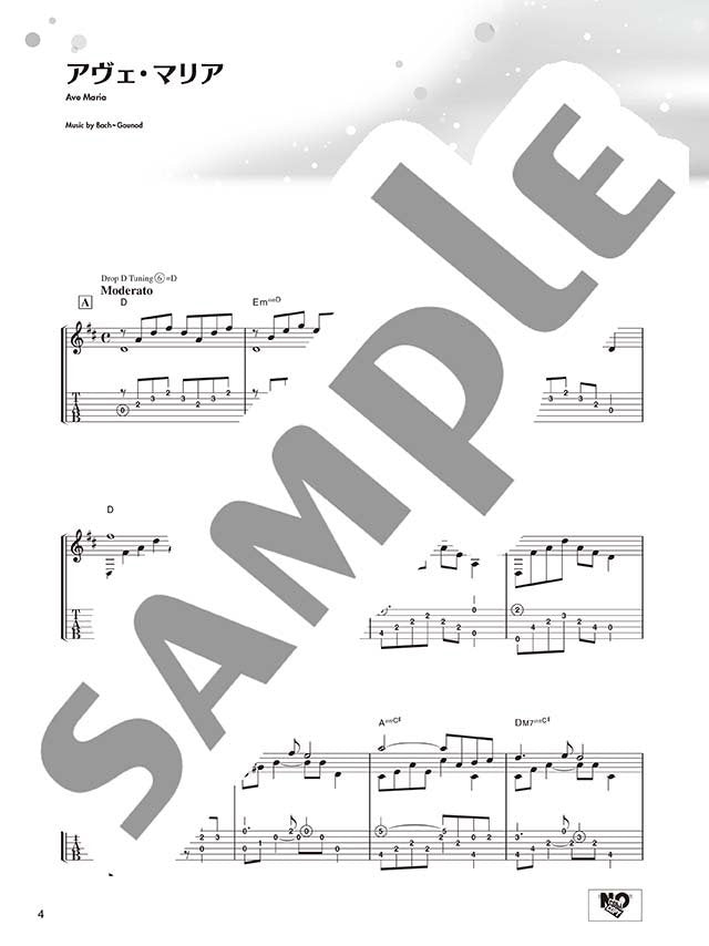 Christmas Song Selection for Guitar Solo(Upper-Intermediate) w/CD(Demo Performance) Sheet Music Book
