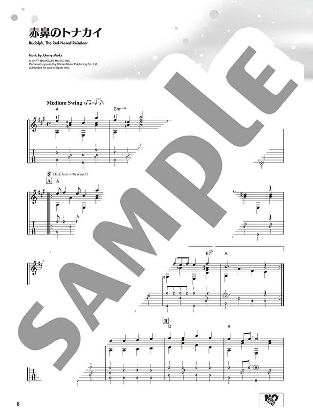 Christmas Song Selection for Guitar Solo(Upper-Intermediate) w/CD(Demo Performance) Sheet Music Book