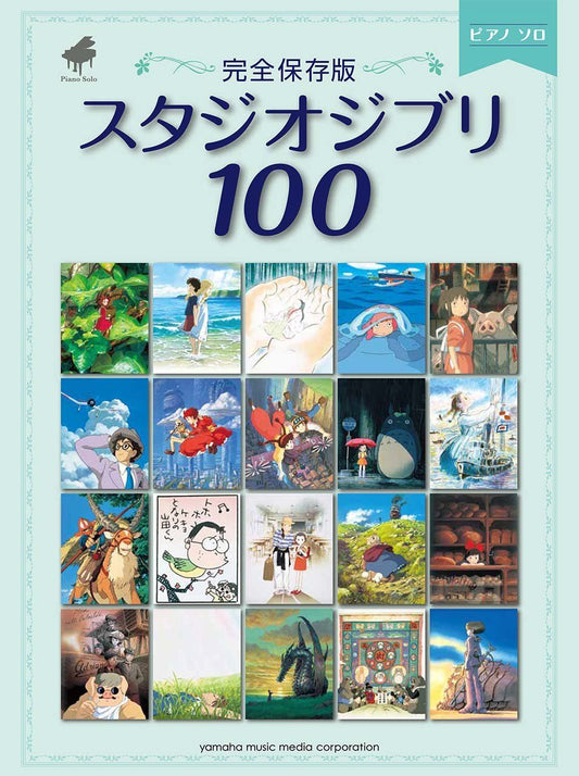 Studio Ghibli 100 Selection Piano Solo(Pre-Intermediate) Sheet Music Book