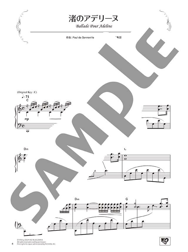 Richard Clayderman: The Best of Richard Clayderman Piano Solo / Piano Duet(Upper-Intermediate) Sheet Music Book