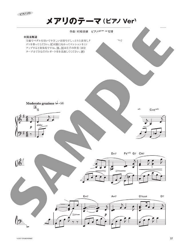 Notenbuch „Mary & the Witch's Flower Songs“ (Anime), Klaviersolo (Mittelstufe).