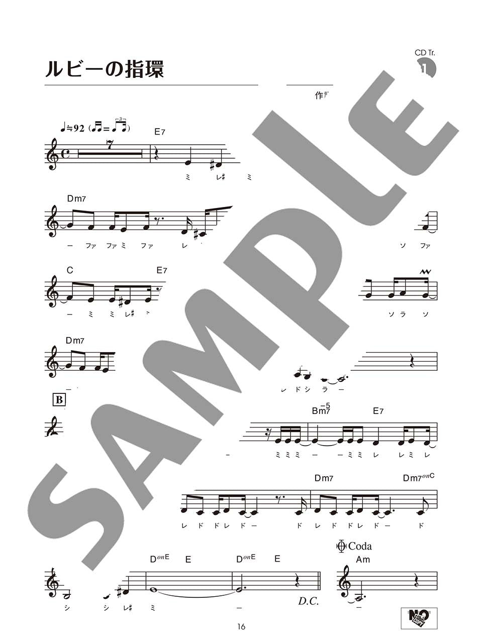 Kayokyoku und Enka Best23-Sammlung für Ocarina Solo mit CD-Notenbuch