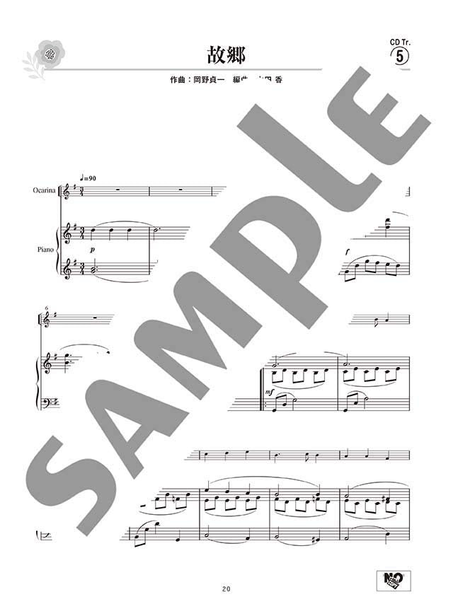 Ocarina Standard Songs Selection with Piano accompaniment w/CD Sheet Music Book