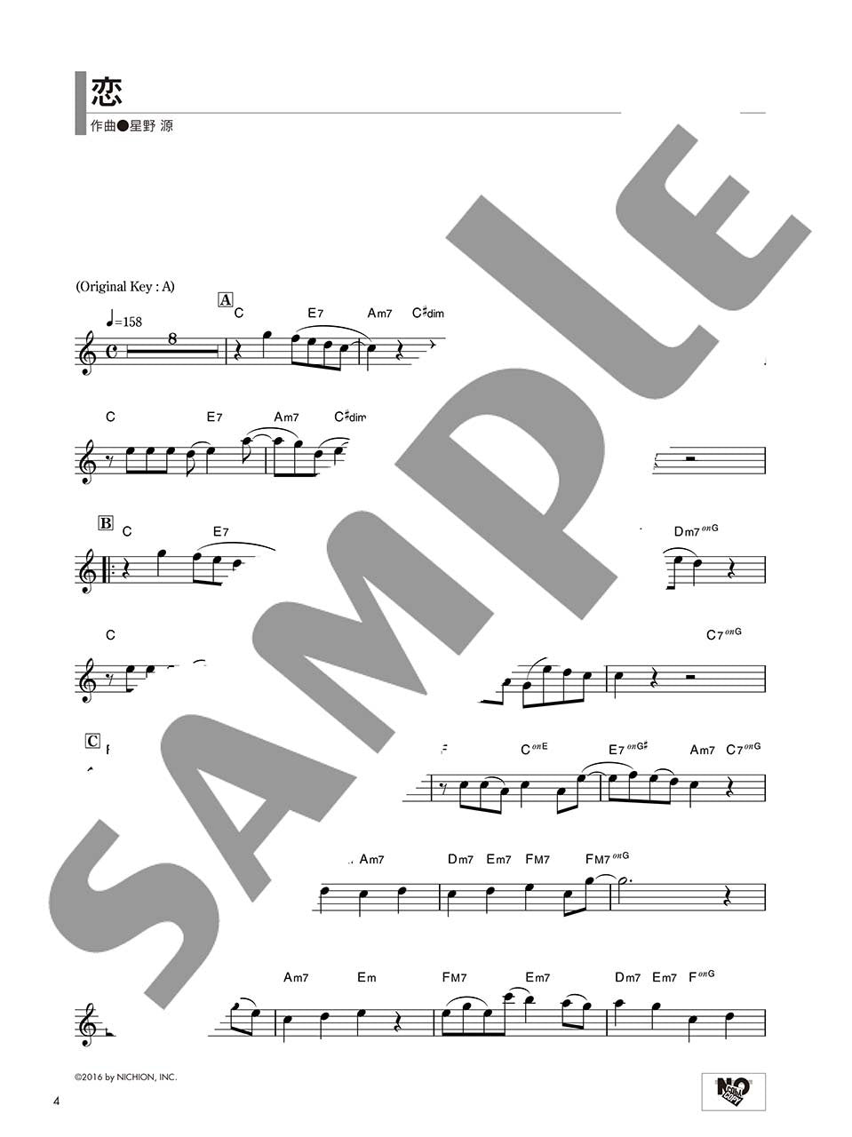 The Best Hit 51 for Flute Solo(Intermediate) Sheet Music Book