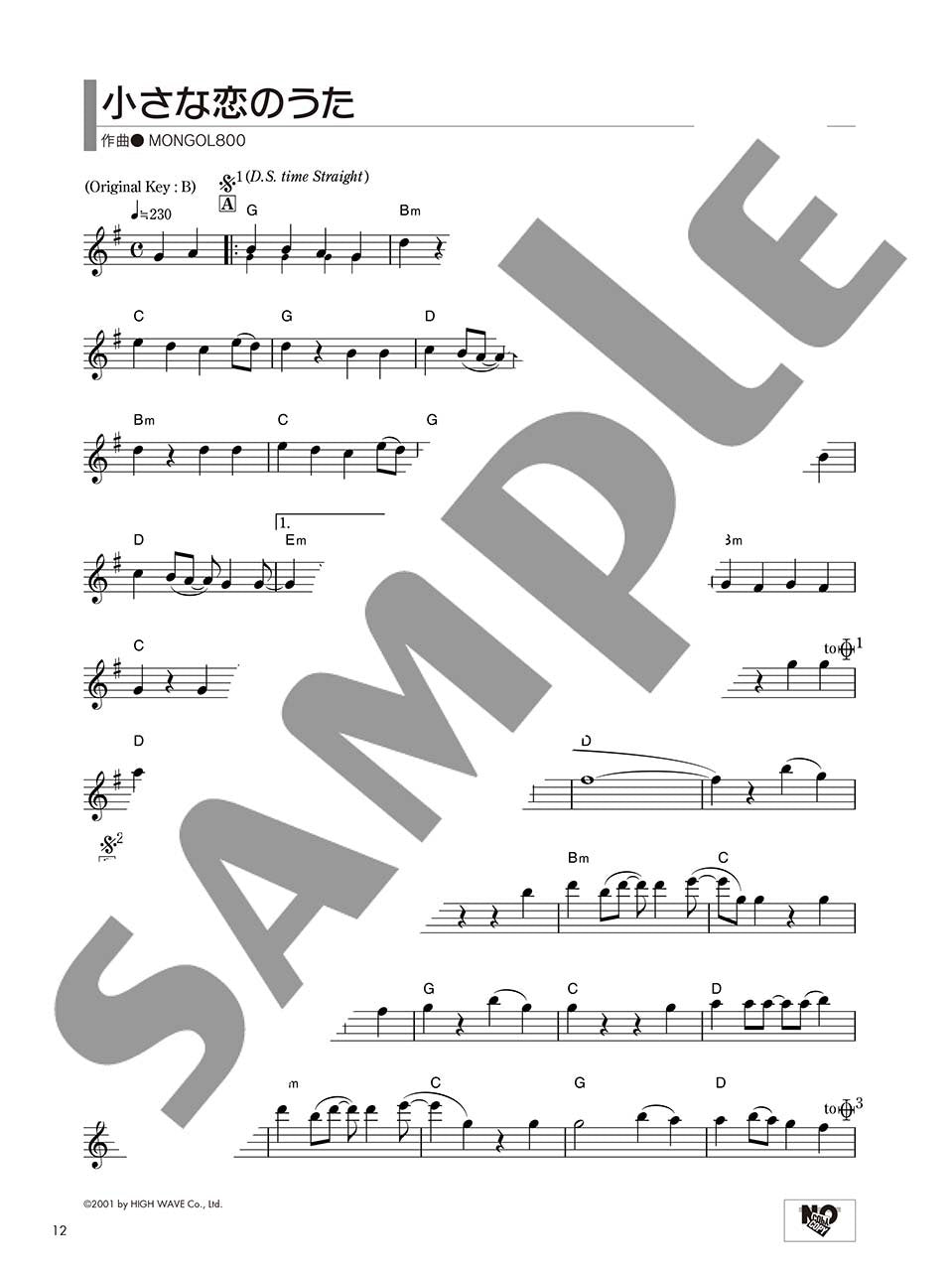 The Best Hit 51 for Flute Solo(Intermediate) Sheet Music Book