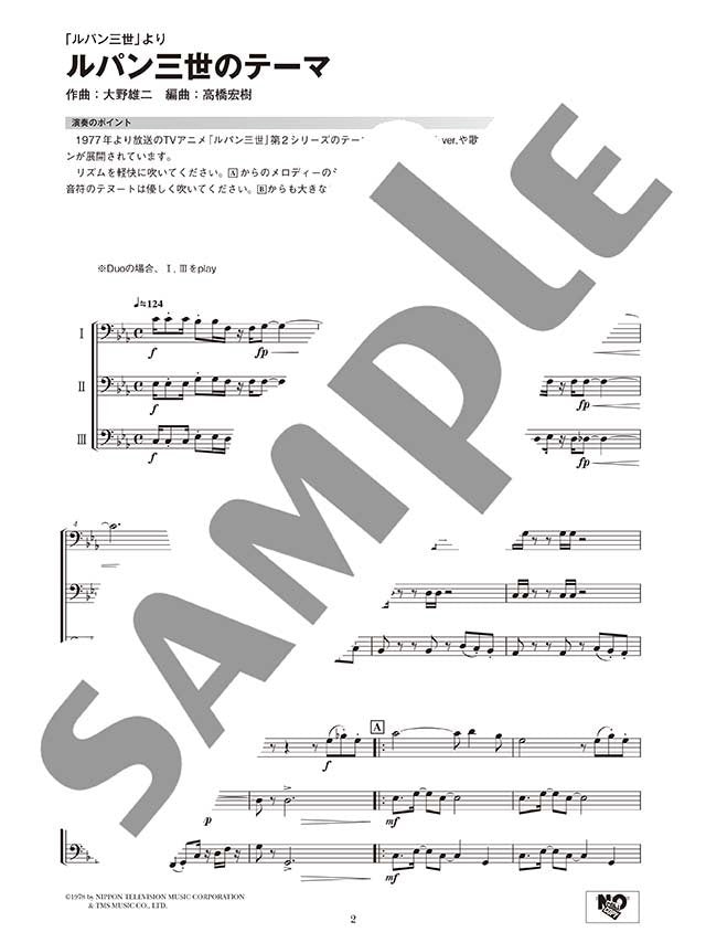 Ensemble de Anime: Trombone Ensemblede (Pre-Intermediate) Notenbuch