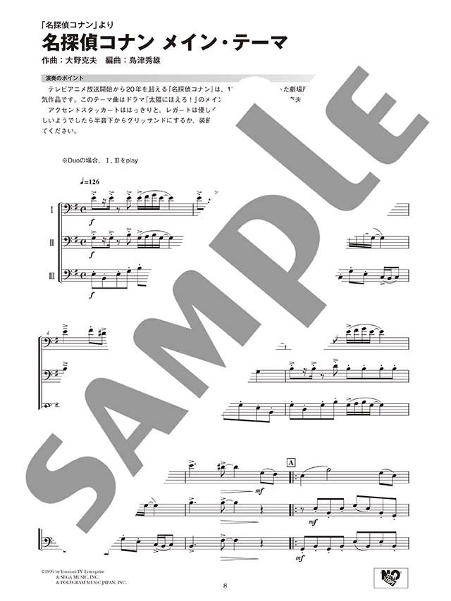Ensemble de Anime: Trombone Ensemblede (Pre-Intermediate) Notenbuch