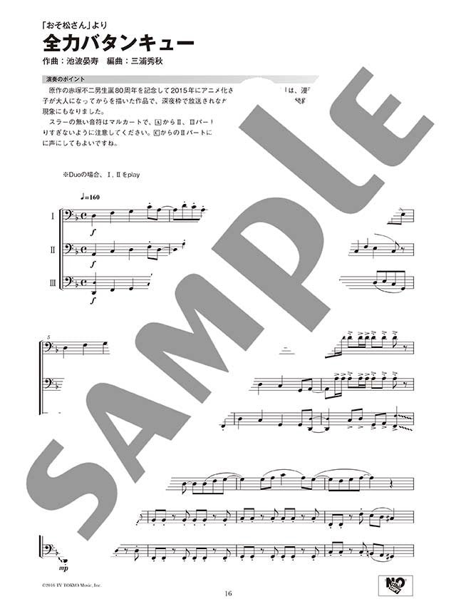 Ensemble de Anime: Trombone Ensemblede (Pre-Intermediate) Notenbuch
