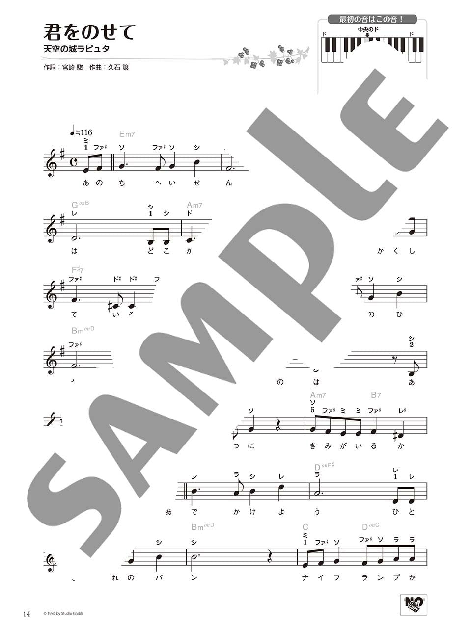 Studio Ghibli Melodies Best for One hand Piano Solo(Beginner) Sheet Music Book