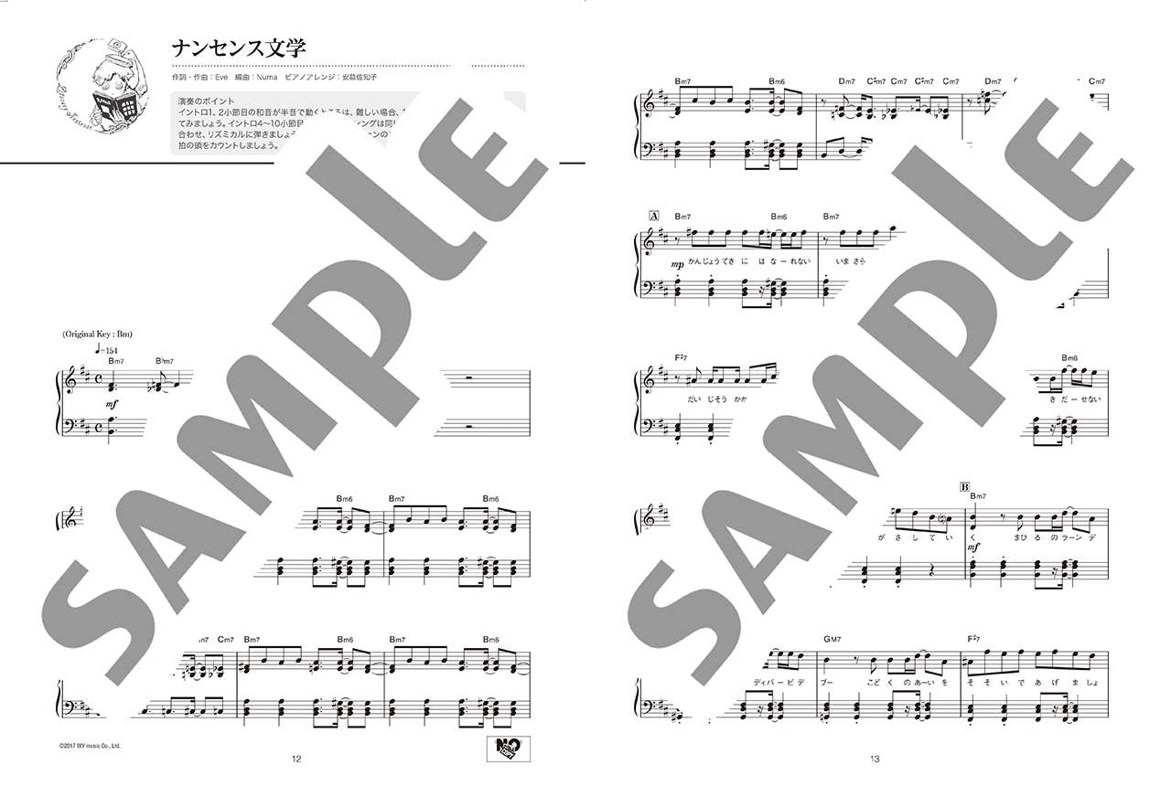 Eve - Culture for Piano Solo(Intermediate) Official Sheet Music Book
