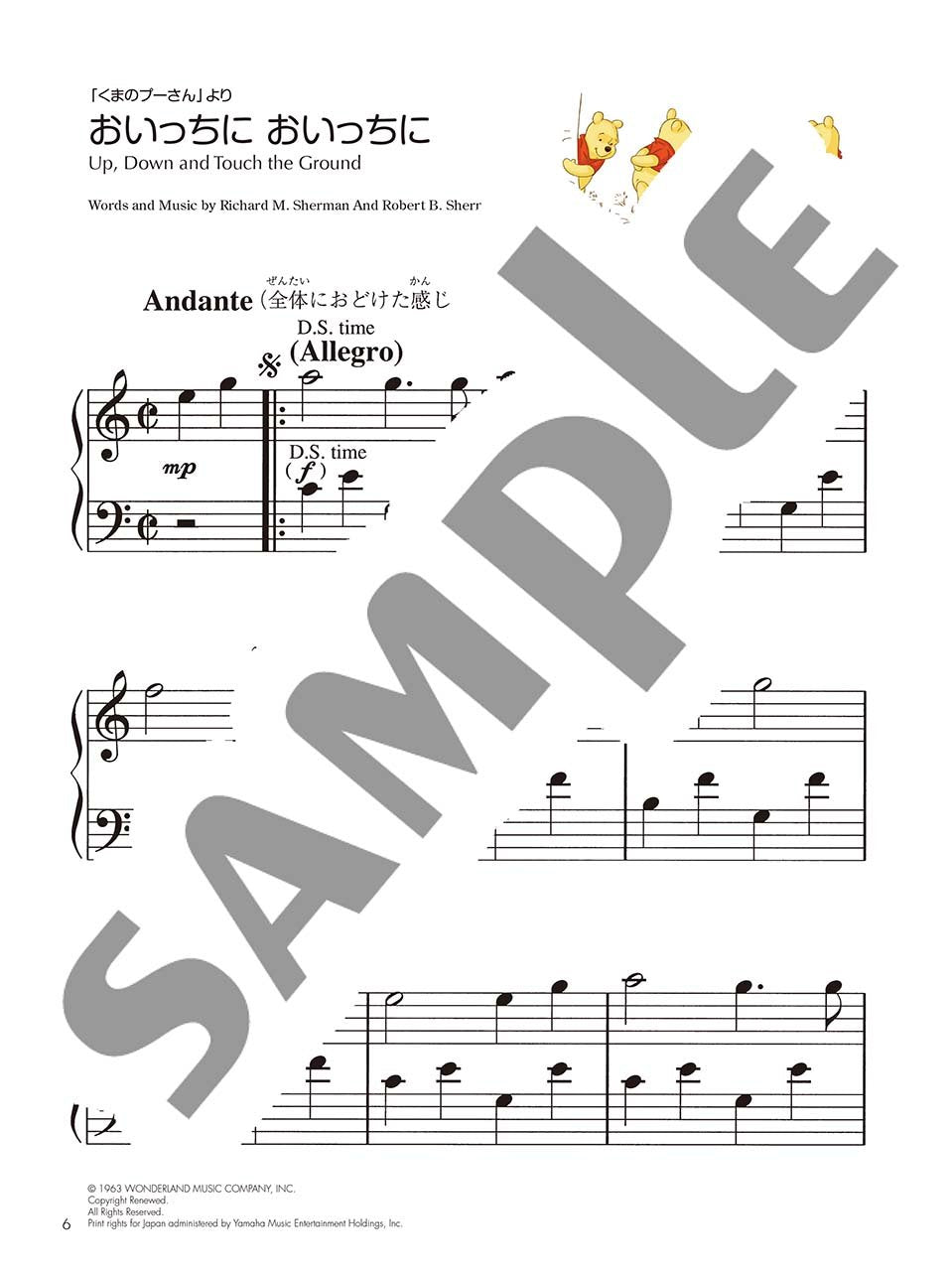 Die Sammlung der Disney-Lieder, Band 3, Notenbuch für Klaviersolo (leicht bis mittelschwer)