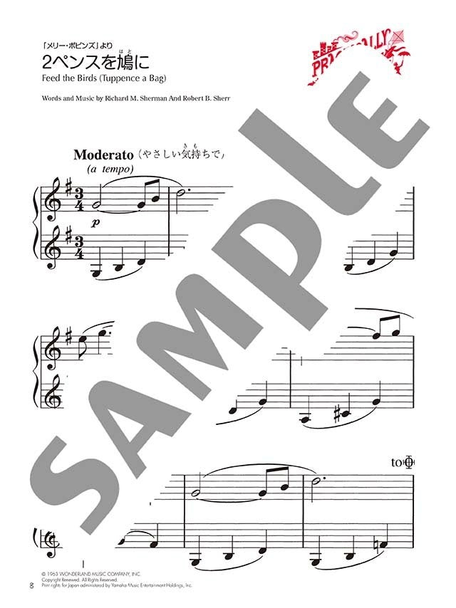 Die Sammlung der Disney-Lieder, Band 3, Notenbuch für Klaviersolo (leicht bis mittelschwer)