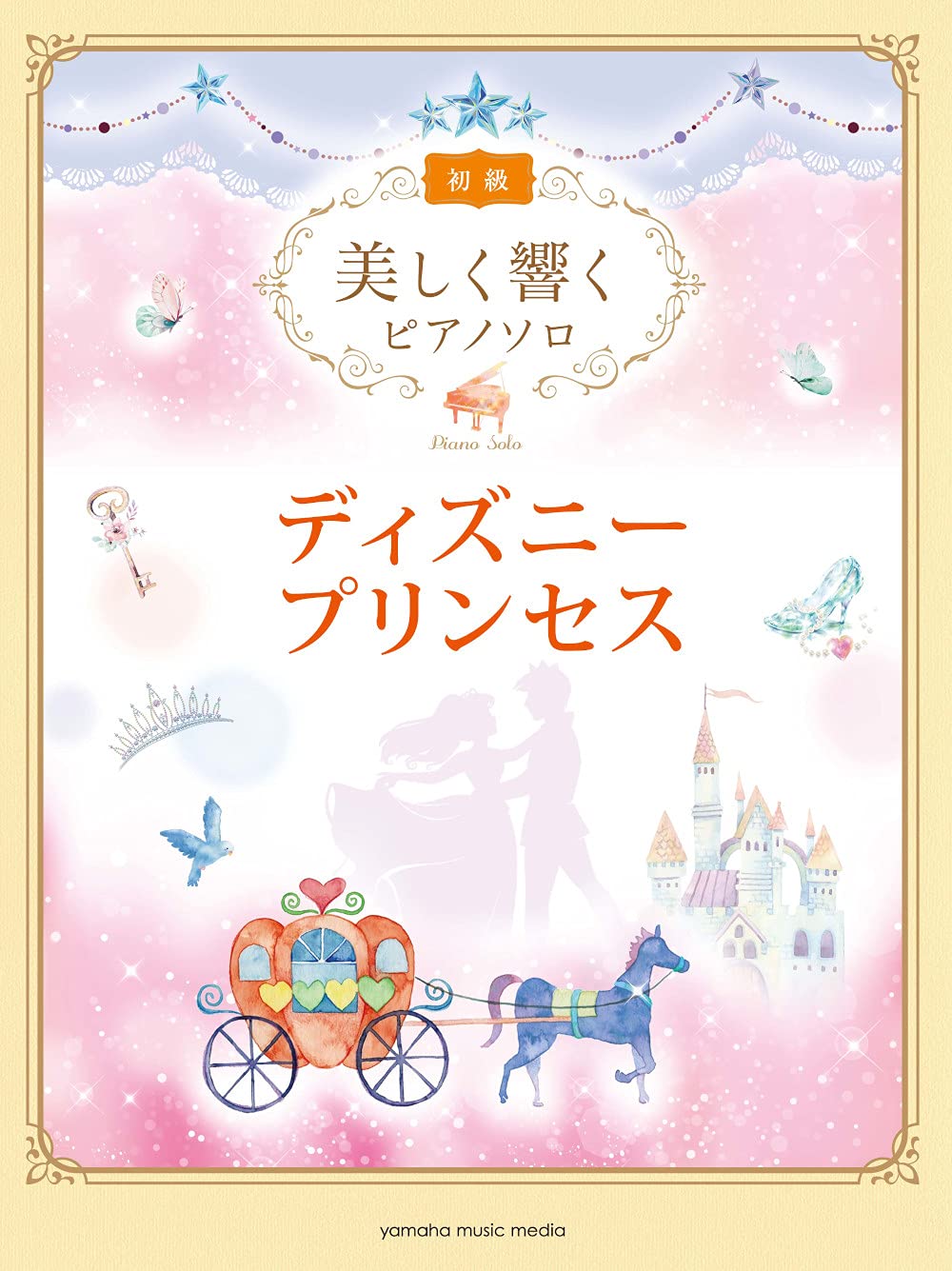 Beeindruckendes Klaviersolo: Disney Princess Collection (Easy) Notenbuch