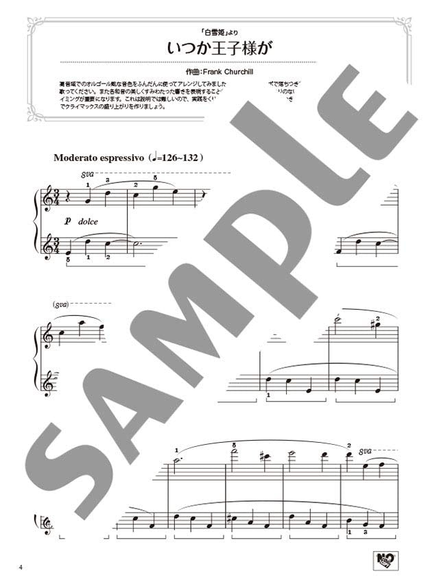 Beeindruckendes Klaviersolo: Disney Princess Collection (Easy) Notenbuch