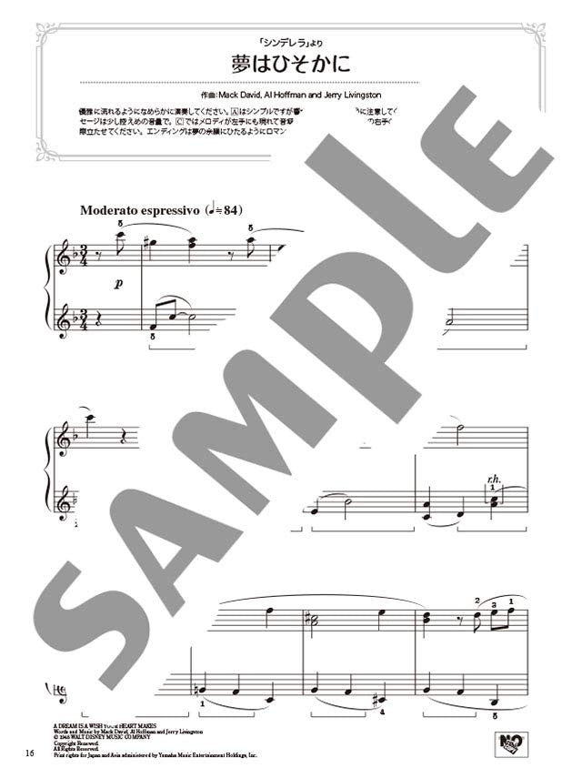 Beeindruckendes Klaviersolo: Disney Princess Collection (Easy) Notenbuch