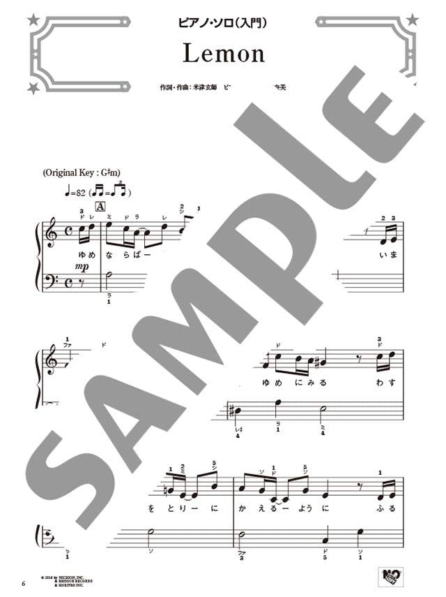 Verschiedene Arrangements zu einem Thema – Lemon von Kenshi Yonezu/Klavier Solo/Klavier und Gesang/Klavier Duett Notenbuch