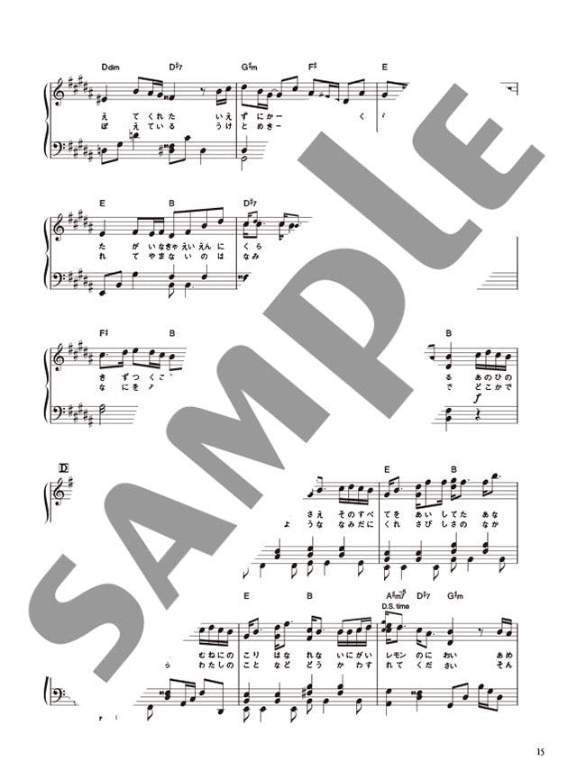 Verschiedene Arrangements zu einem Thema – Lemon von Kenshi Yonezu/Klavier Solo/Klavier und Gesang/Klavier Duett Notenbuch