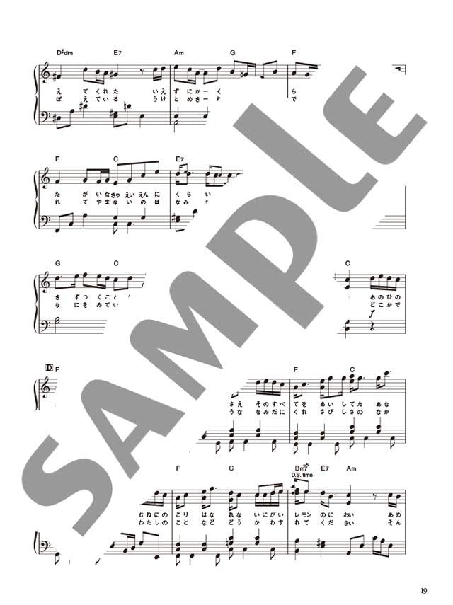 Verschiedene Arrangements zu einem Thema – Lemon von Kenshi Yonezu/Klavier Solo/Klavier und Gesang/Klavier Duett Notenbuch