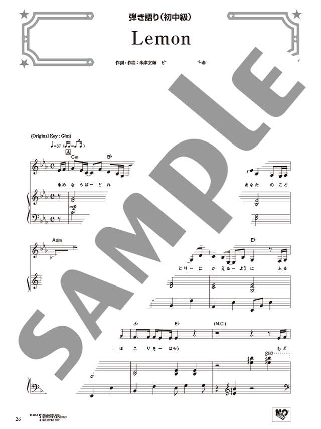 Verschiedene Arrangements zu einem Thema – Lemon von Kenshi Yonezu/Klavier Solo/Klavier und Gesang/Klavier Duett Notenbuch