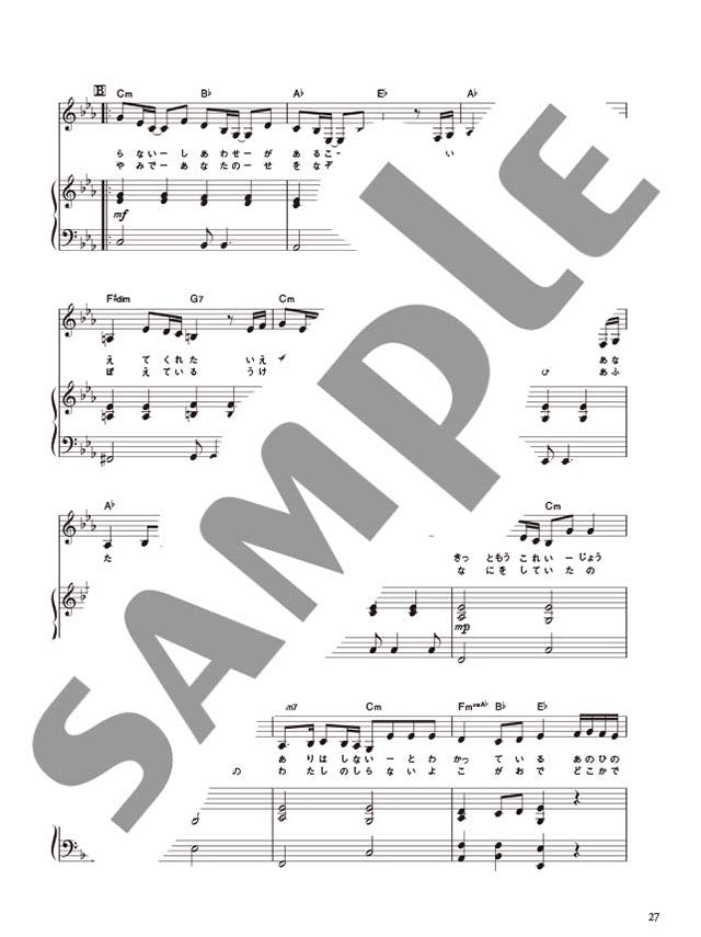 Verschiedene Arrangements zu einem Thema – Lemon von Kenshi Yonezu/Klavier Solo/Klavier und Gesang/Klavier Duett Notenbuch