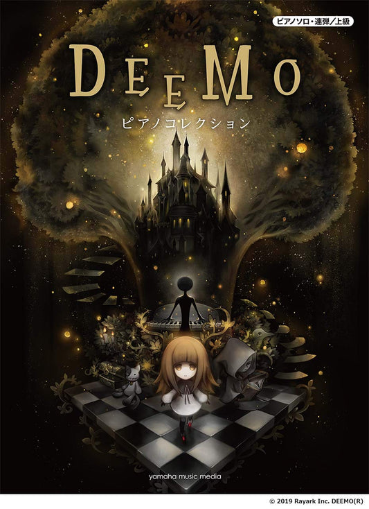 Music game DEEMO Piano Collection / Piano Solo Piano Duet(Advanced) Sheet Music Book