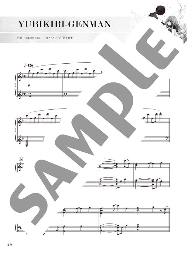 Musikspiel DEEMO Piano Collection / Piano Solo Piano Duet (Fortgeschritten) Notenbuch