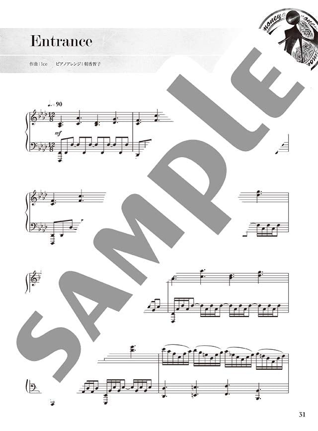 Musikspiel DEEMO Piano Collection / Piano Solo Piano Duet (Fortgeschritten) Notenbuch