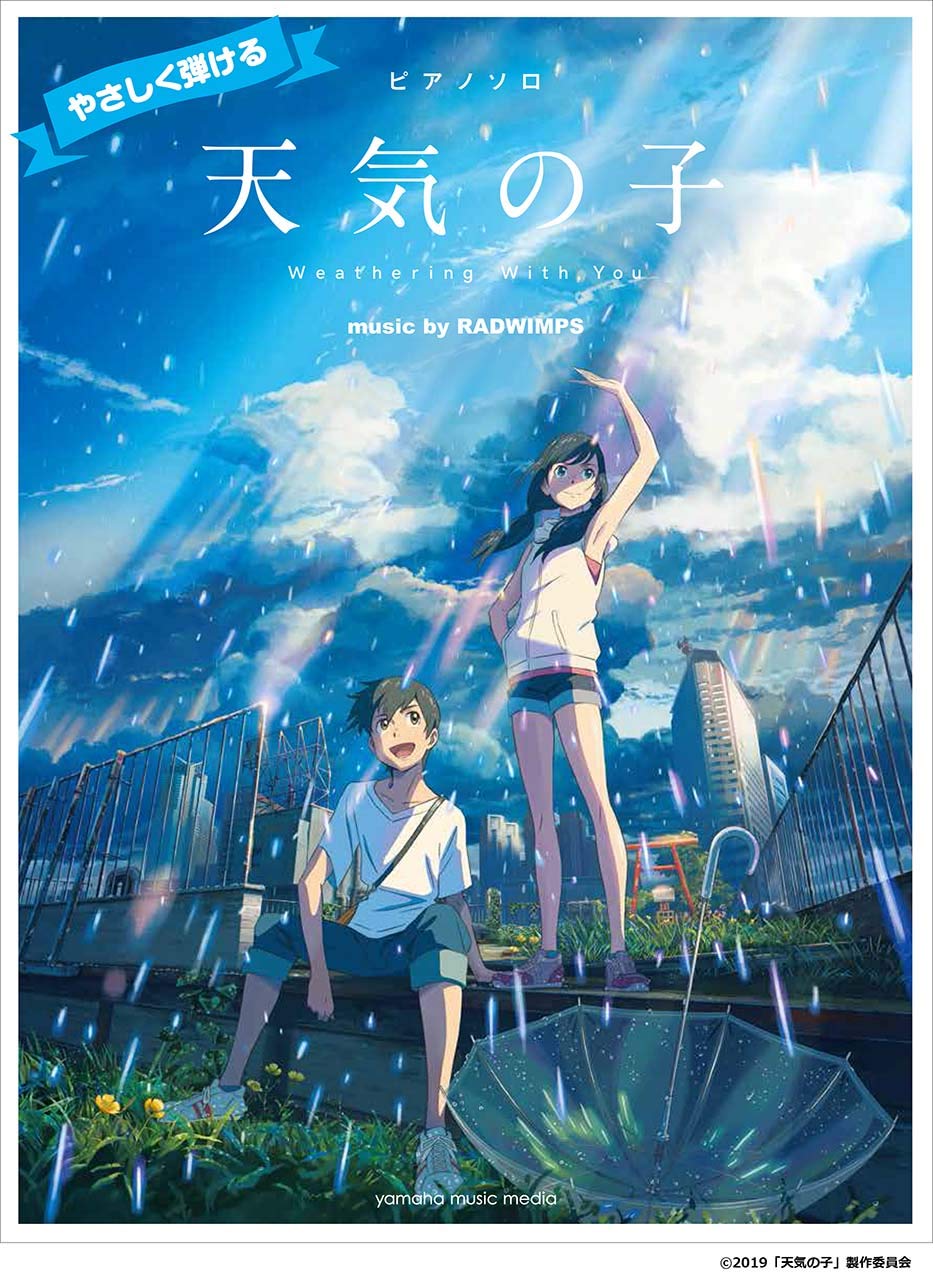 Weathering with You(Tenki no ko): Original Soundtrack by RADWIMPS for Piano Solo(Easy) Official Sheet Music Book
