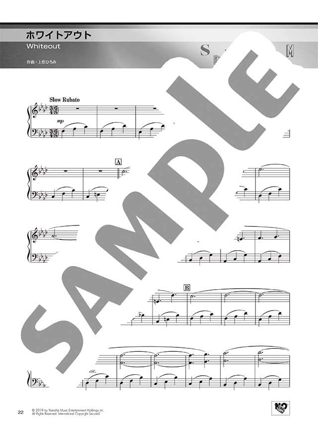 Hiromi Uehara "Spectrum" Piano Solo(Advanced) Sheet Music Book